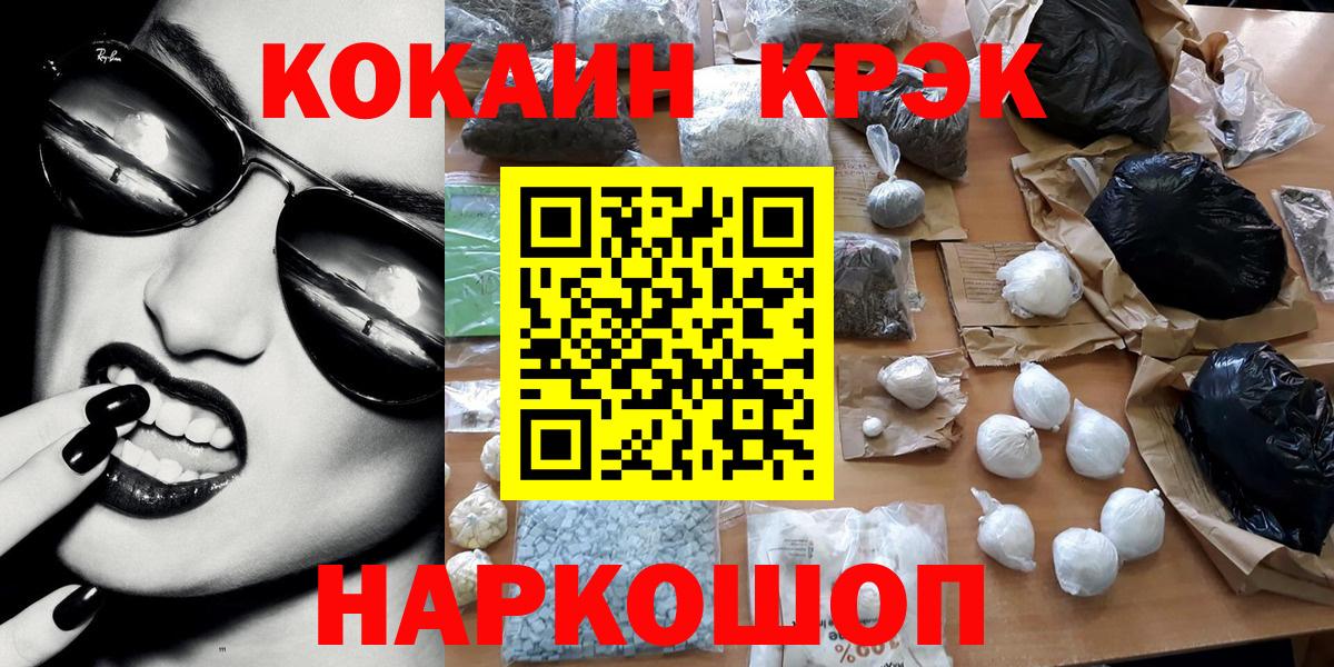 COCAIN 97% Нововоронеж