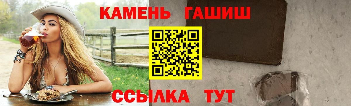 ГАШИШ VHQ Нововоронеж