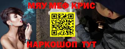 меф VHQ Тверь