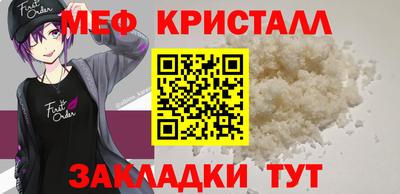 стафф Татарск