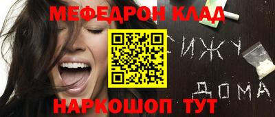 стафф Татарск