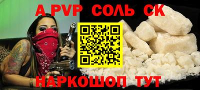 меф VHQ Тверь