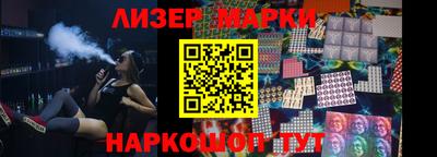 стафф Татарск
