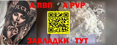 меф VHQ Тверь