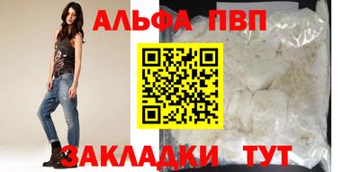 амфетамин Тара