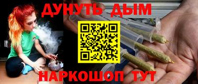 стафф Татарск