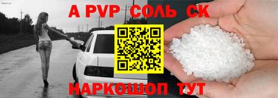 стафф Татарск
