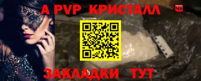 меф VHQ Тверь