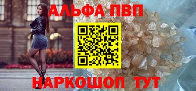 наркотики Тулун