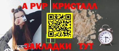 меф VHQ Тверь