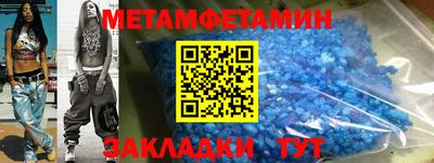 меф VHQ Тверь
