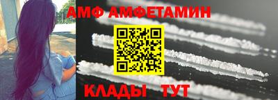 стафф Татарск