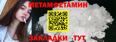 меф VHQ Тверь