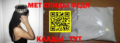стафф Татарск
