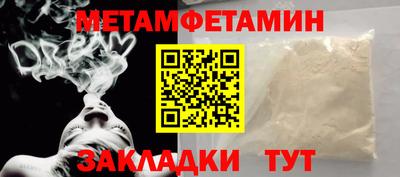 стафф Татарск