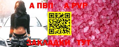стафф Татарск