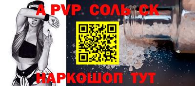 стафф Татарск