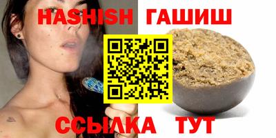 стафф Татарск