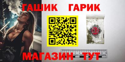 стафф Татарск