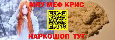 амфетамин Тара