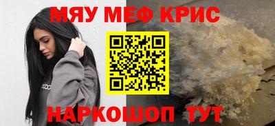 меф VHQ Тверь