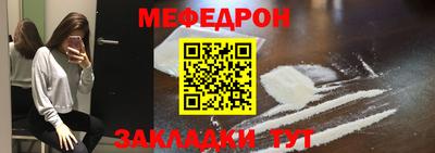 стафф Татарск