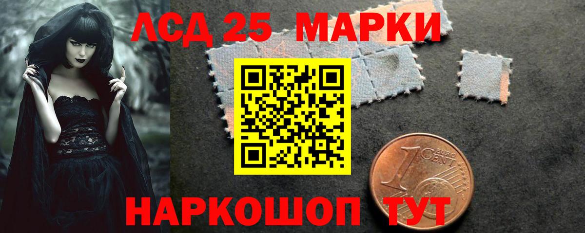 Нововоронеж  Лсд 25 экстази ecstasy  Вход с VPN 