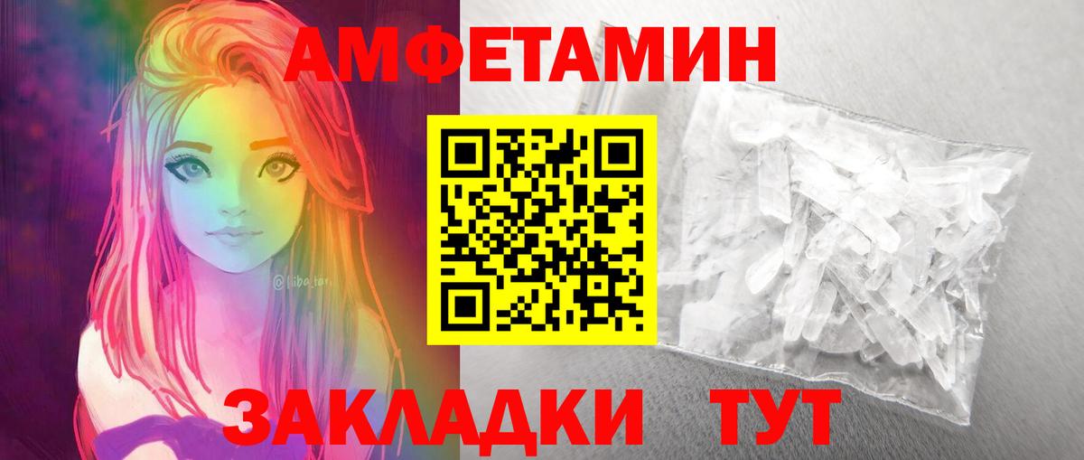 Первитин Декстрометамфетамин 99.9%  Первитин Декстрометамфетамин 99.9%  Нововоронеж  Вход с VPN 