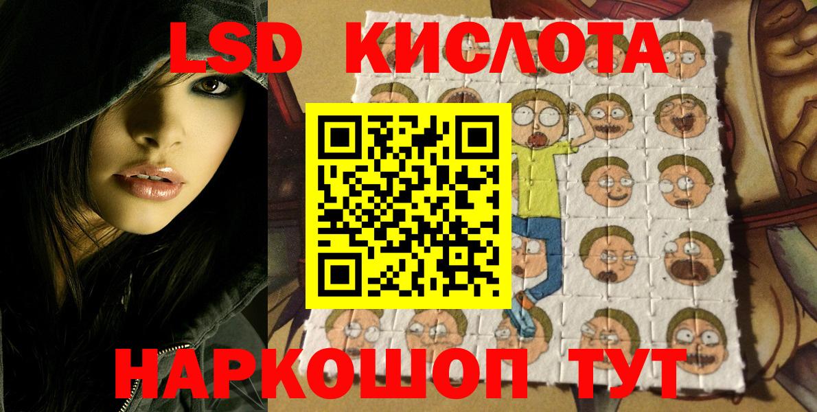Марки NBOMe 1,5мг Нововоронеж