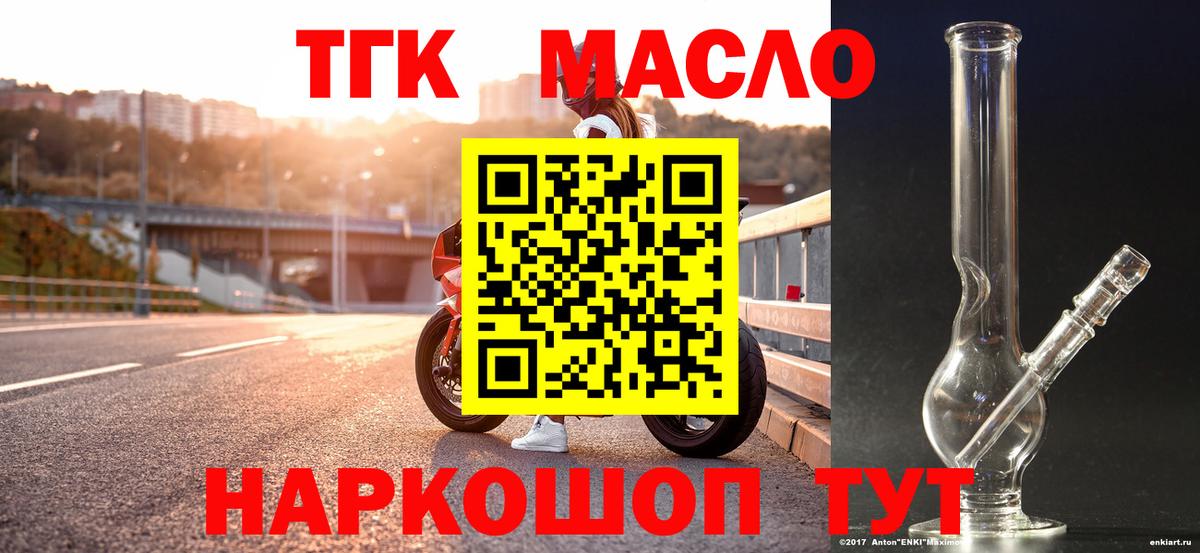 Дистиллят ТГК концентрат Нововоронеж