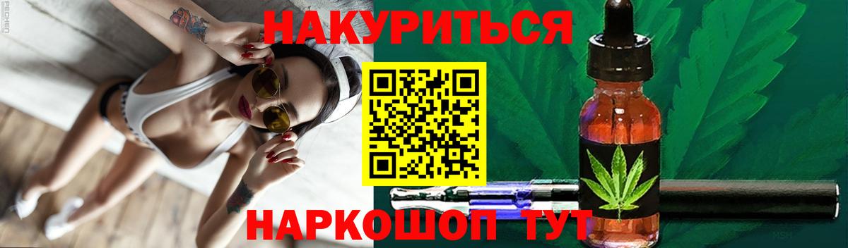 МАРИХУАНА ГИДРОПОН  Канабис OG Kush  Вход с VPN  Конопля Bruce Banner  Нововоронеж 